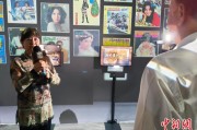 梦见游泳重温旧时记忆 “转角遇眷你——眷村文化记忆展”台北开幕