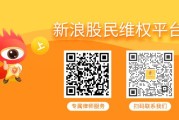 梦见游泳华铁股份（000976）股民索赔案再提交一次立案，力源科技（688565）索赔案倒计时三个月