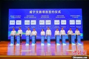 梦见游泳湖北咸宁构建全季旅游 打造全国知名康养目的地