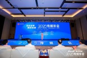 梦见游泳共话主流媒体系统性变革新路径，2025传媒年会在抚州召开