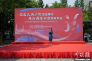 梦见游泳2025年上海市民族宗教政策法规宣传学习月启幕